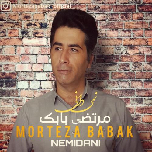 دانلود آهنگ نمی دانی